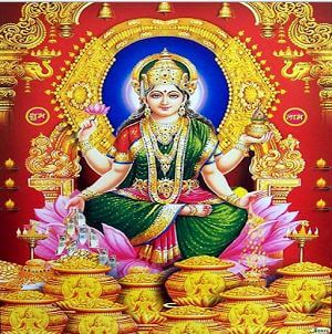 Goddess MahaLaxmi Pooja Aarti