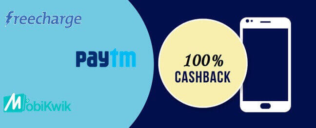 100% Cashback Offers
