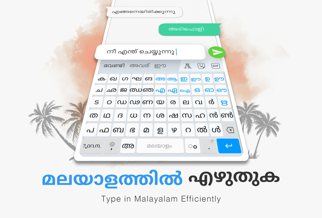 Malayalam Keyboard App - Type in Malayalam Efficiently.