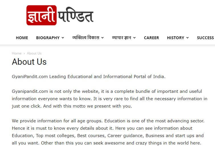 Gyani Pandit is a leading educational and informational website of India.