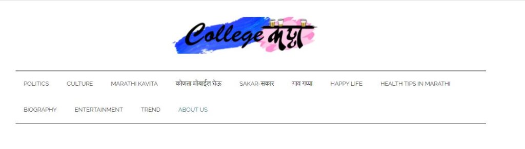 College Catta Marathi Website